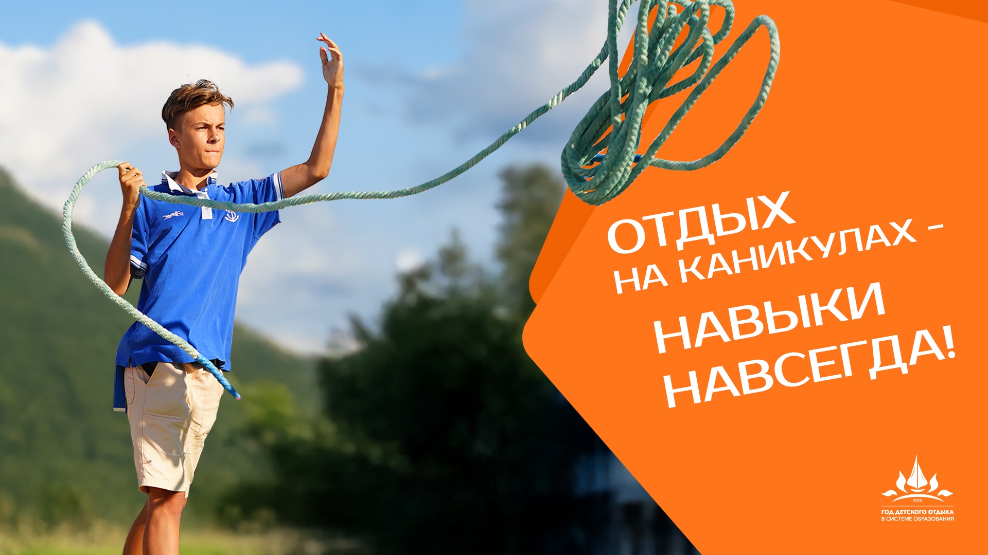 МАОУ &amp;quot;Петровская ООШ&amp;quot;