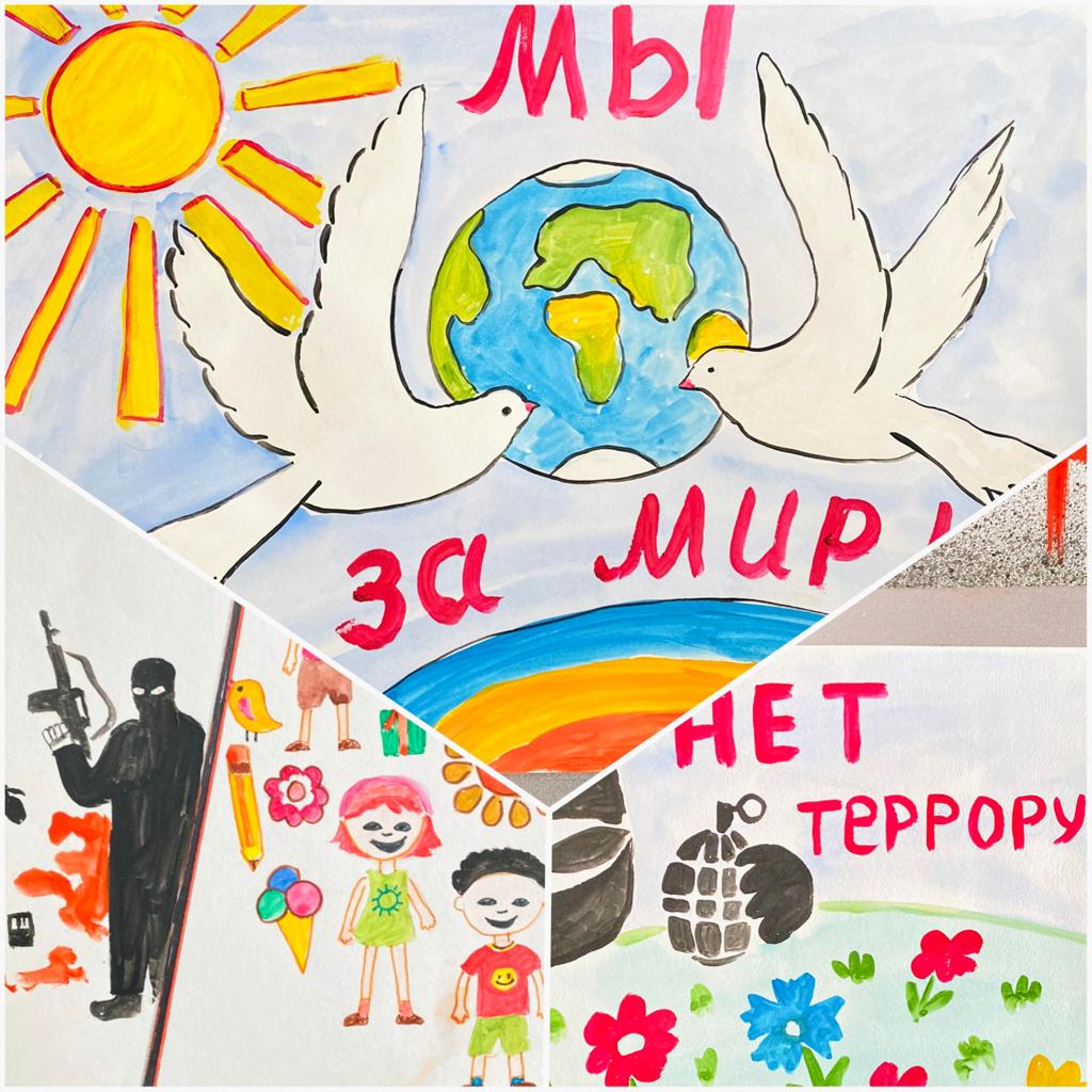Против террора картинки